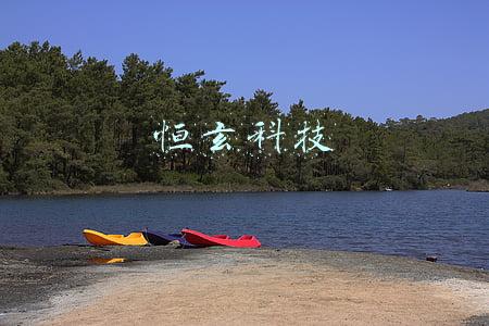 恒玄科技
