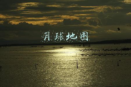 月球地图