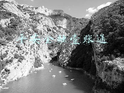 平安金融壹账通