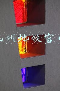 杭州地铁官网