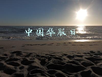 中国华服日是谁定的(全国人大代表成新湘：设立“中国华服日”助传统文化复兴)