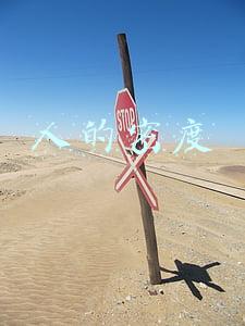 人的密度