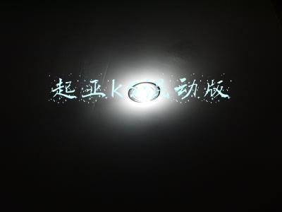 起亚k5混动版