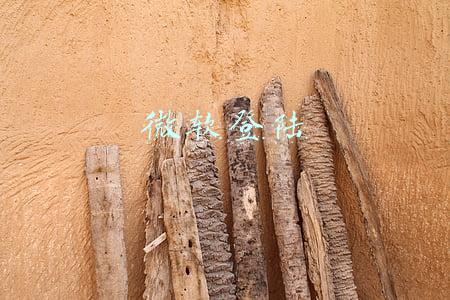 微软登陆