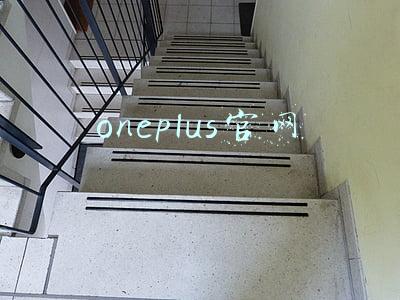 oneplus官网