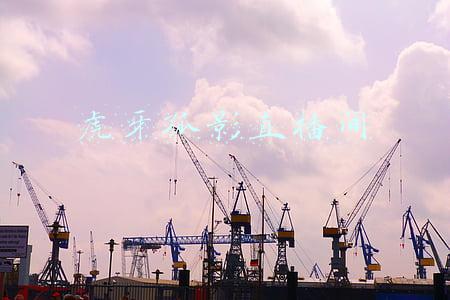 虎牙孤影直播间