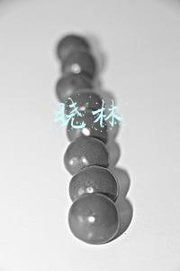 晓林