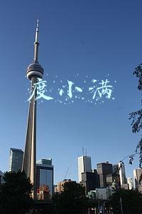 度小满