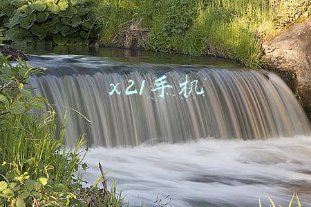 x21手机