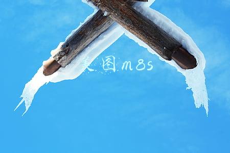 美图m8s