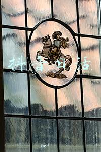 抖音日活