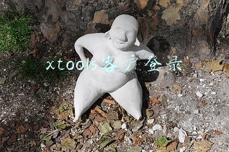 xtools客户登录