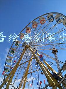太吾绘卷剑冢顺序