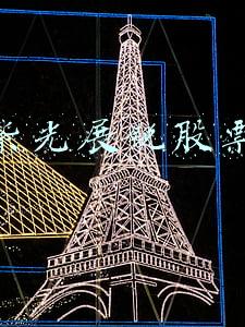 紫光展锐股票