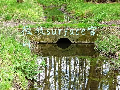 微软surface官网