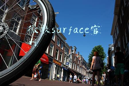 微软surface官网