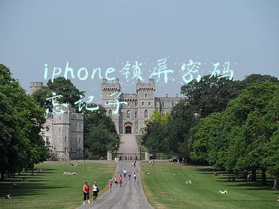 iphone锁屏密码忘记了怎么解锁(苹果手机忘记锁屏密码，这个解锁方法真好用)