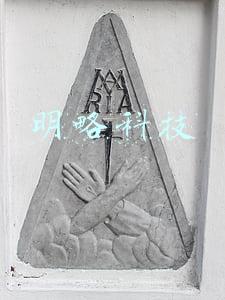 明略科技
