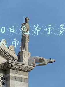 6800日元等于多少人民币