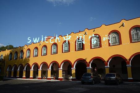 switch中国官网