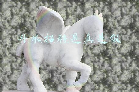 斗米招聘是真是假