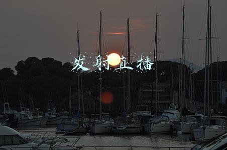 天河二号发射直播(天河入梦，万里行舟！天舟二号任务标识正式发布)