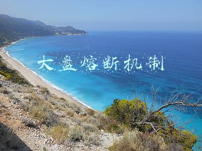 大盘熔断机制暂停(熔断暂停后大盘为何还是暴跌？)