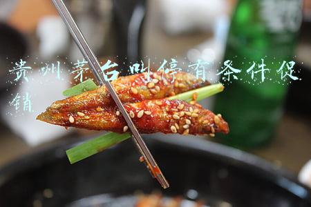 贵州茅台叫停有条件促销5(贵州茅台叫停有条件促销 电商和商超紧急修改规则)