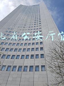 河北省公安厅官网姓名查询(刘文玺任河北省副省长、省公安厅厅长)
