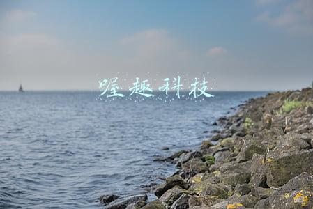 喔趣科技