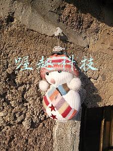 喔趣科技招聘(企业复工复产期间典型劳动用工问题解答)