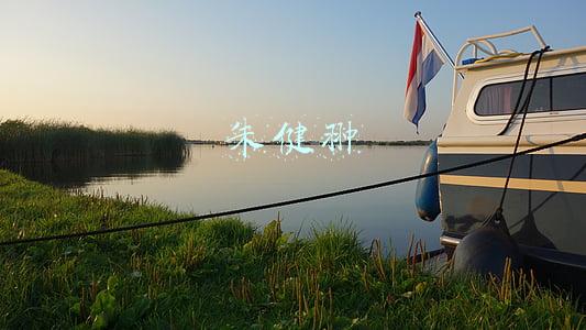 朱健翀