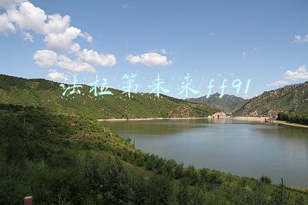法拉第未来ff91