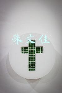 朱文佳