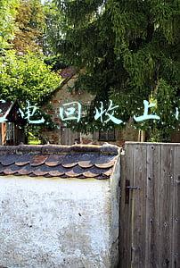 家电回收上门