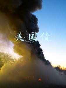 美国债