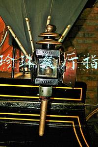 黑珍珠餐厅指南