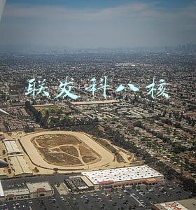 联发科八核