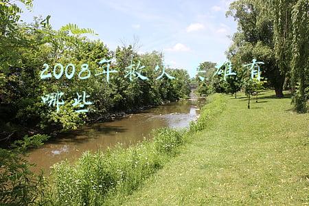 抗洪救灾英雄(盘点丨打硬仗救百姓的抗洪抢险英雄)