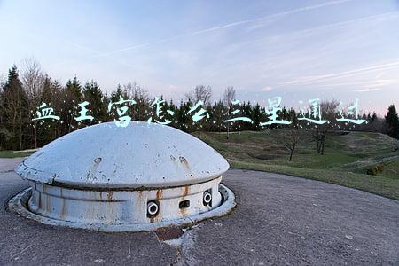 血王宫怎么三星通过