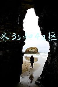 小米3s和4a区别