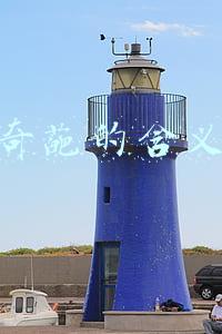 奇葩的含义