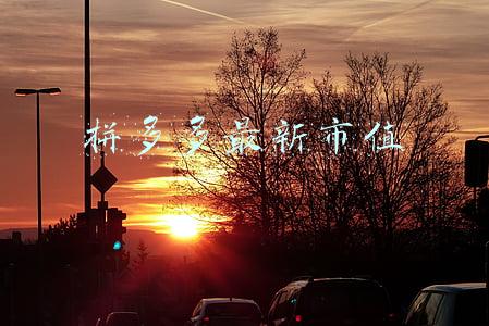 拼多多最新市值