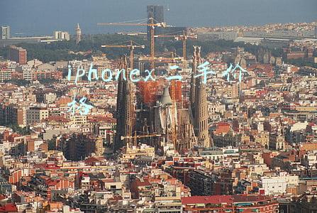 iphonex二手价格