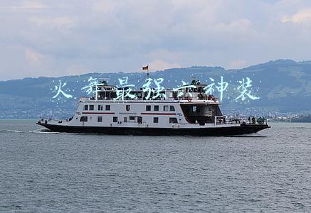 火舞最强六神装