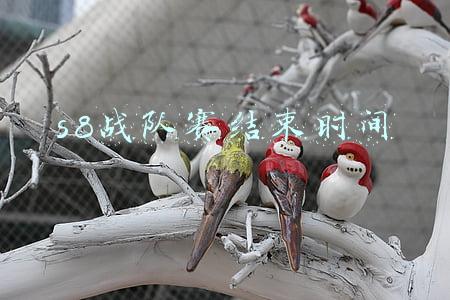 s8战队赛结束时间