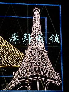 摩拜开锁