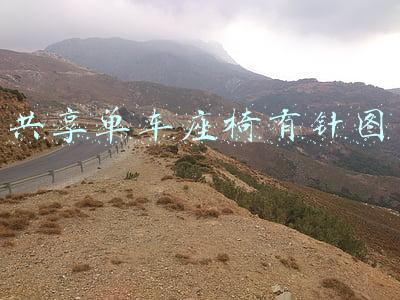 共享单车座椅有针图
