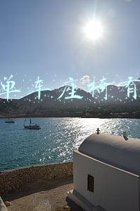 共享单车座椅有针图