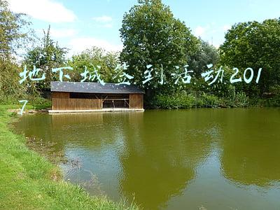 地下城签到活动2017
